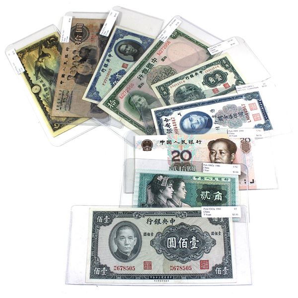 China 1931-1999 Mixed Banknotes in VF to UNC. 9pcs