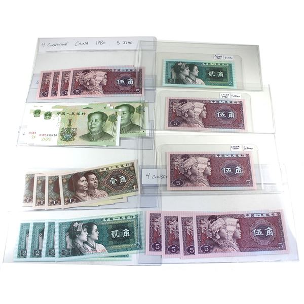 1980-1999 China Mostly Consecutive Serial Numbered Banknotes. 29pcs