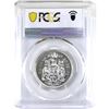 Image 2 : 1965 Canada 50-cent PCGS PL67