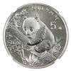 Image 2 : China 1995 Silver 1/2oz. 5 Yuan Panda Large Date NGC MS69 (Tax Exempt)