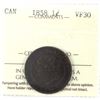 Image 1 : 1-cent 1858 ICCS VF30