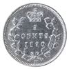 Image 2 : 5-cent 1890H ICCS EF40