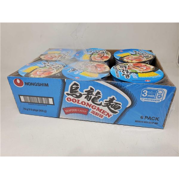 Oolongmen- Seafood Flavour Soup Mix (6 x 75g)