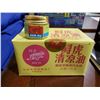 Image 1 : Xun Hu  Tiger Balm (12ct)