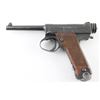 Image 1 : Nagoya Type 14 8mm Nambu SN: 1746