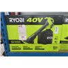 Image 1 : Ryobi 40V Cordless Leaf Vacuum