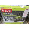 Image 3 : Ryobi 2 Cycle Gas Backpack Blower