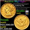 ***Auction Highlight*** 1853-D Gold Liberty Half Eagle Dahlonega Large D $5 Graded ms61 By SEGS (fc)