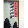 Image 7 : THREE JAPANESE NATURE-THEMED WOODBLOCK PRINTS