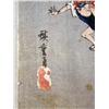Image 2 : AN UNFRAMED JAPANESE WOODBLOCK UKIYO-E PRINT