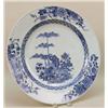 Image 1 : A BLUE AND WHITE CHINESE CHARGER