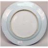Image 4 : A BLUE AND WHITE CHINESE CHARGER