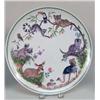 Image 2 : TWENTY-EIGHT RARE PORCELAIN "JUNGLE PARTY" DINNER PLATES BY LYNN CHASE