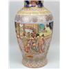 Image 8 : A JAPANESE POLYCHROME AND PARCEL-GILT-DECORATED PORCELAIN VASE