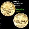Image 1 : 1936-s Buffalo Nickel 5c Grades Choice AU