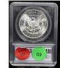Image 5 : 1881-s Morgan Dollar $1 Graded by SEGS GEM++ Unc.