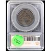 Image 5 : ***Auction Highlight*** 1803 Draped Bust Large Cent 1c Graded au55 details By SEGS (fc)