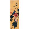 Image 1 : Hiroshige Bird on a Hibiscus Flower