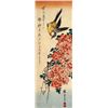 Image 1 : Hiroshige Wagtail and Roses