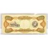 Image 2 : 1992 VENEZUELAN 100 DOLLAR BILL