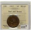 Image 1 : 1917 1¢  ICCS MS62 RB 