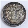 Image 1 : Chinese Xuantong 3rd Year Coin