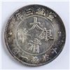 Image 2 : Chinese Xuantong 3rd Year Coin