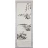 Image 2 : Chinese Watercolor Landscape Painting on Scroll