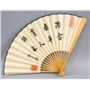 Image 2 : Lot of Two Folding Fan Chinese Calligraphy
