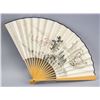 Image 7 : Lot of Two Folding Fan Chinese Calligraphy