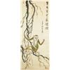 Image 1 : Chinese Watercolor on Paper Monkey