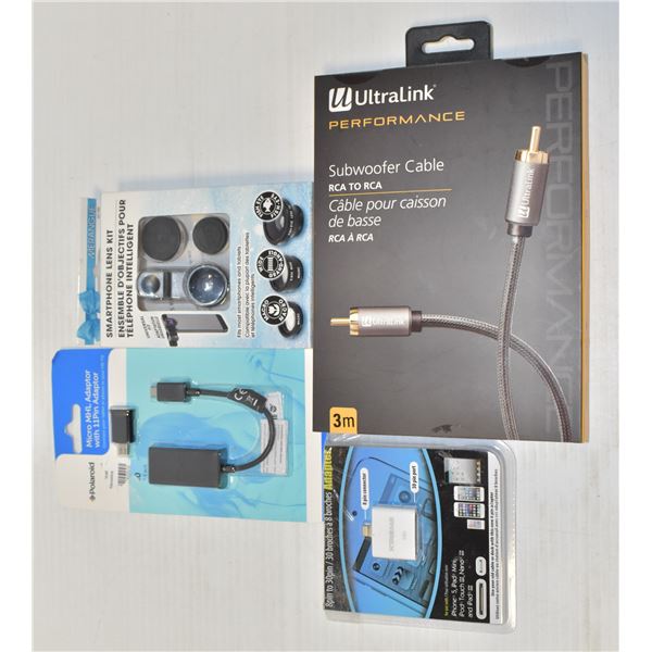 SEALED ITEMS UHRALINK PERFORMANCE