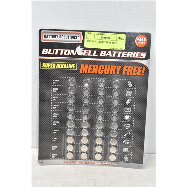 40PC BATTERY SET