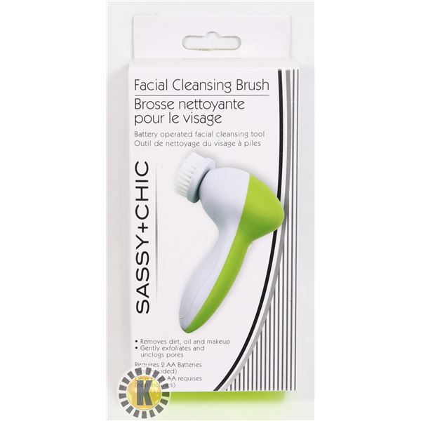 NEW FACIAL CLEANSING BRUSH (GREEN)