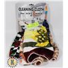 Image 1 : 3 NEW CLEANING CLOTHS APPROX. SIZE FOR EACH CLOTH