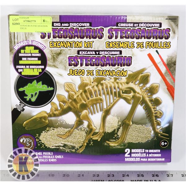 NEW STEGOSAURUS EXCAVATION KIT. 2 MODELS