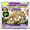 Image 1 : NEW STEGOSAURUS EXCAVATION KIT. 2 MODELS