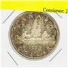 Image 1 : 1959 CANADIAN SILVER DOLLAR