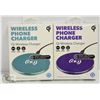 Image 1 : NEW GEMS WIRELESS QI CELLPHONE CHARGER - 2 PACK