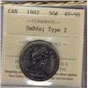 Image 1 : 1982 50¢ SmBds Type 2 ICCS AU50.  Lot of 3 coins.