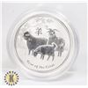 Image 1 : 1/2-OZ 2015 LUNAR GOAT SILVER COIN
