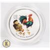 Image 1 : 1/2-OZ 2017 LUNAR ROOSTER COLORIZED SILVER COIN