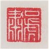 Image 4 : Chinese Calligraphy Imperial Tiger Style