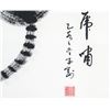 Image 7 : Chinese Calligraphy Imperial Tiger Style