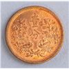 Image 1 : Manchoukuo Kangde 6th Year 1 Cent