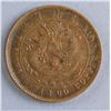 Image 1 : Chinese Guangxu Double-Sided Coin Error