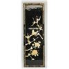 Image 3 : Four-Piece Chinese Lacquer Screen Panel