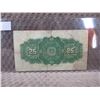 Image 2 : 1923 Canadian 25 Cent Bill - Shinplaster