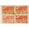 Image 1 : 4 AUSTRIAN 10 HELLER NOTES