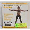 Image 1 : 30LBS RESISTANCE BAND
